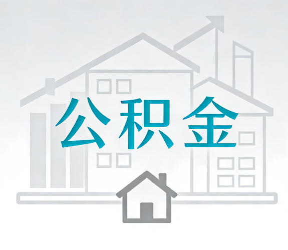 潍坊代办行业迎“去中介化”挑战，转型增值服务成破局关键