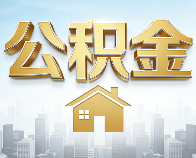 潍坊从“跑腿办事”到“全周期管家”